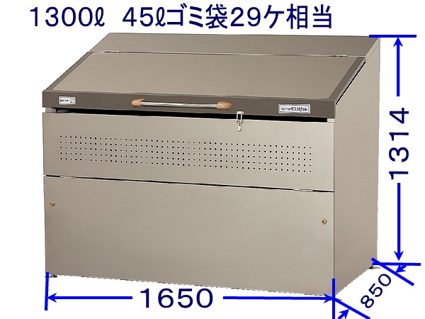 DPSA-1300